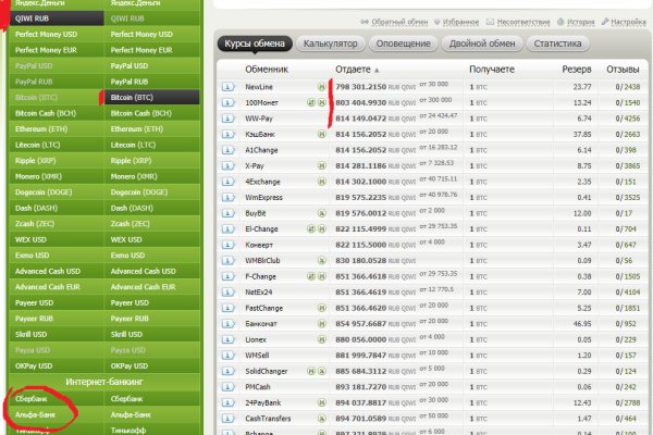 Как зайти на kraken маркетплейс