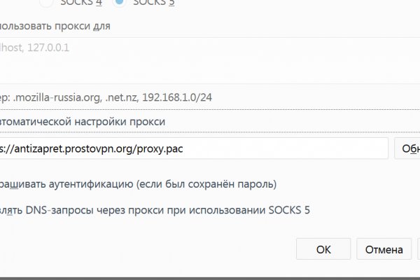 Кракен точка