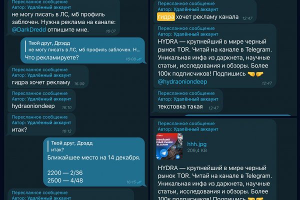 Как зайти на кракен без тора