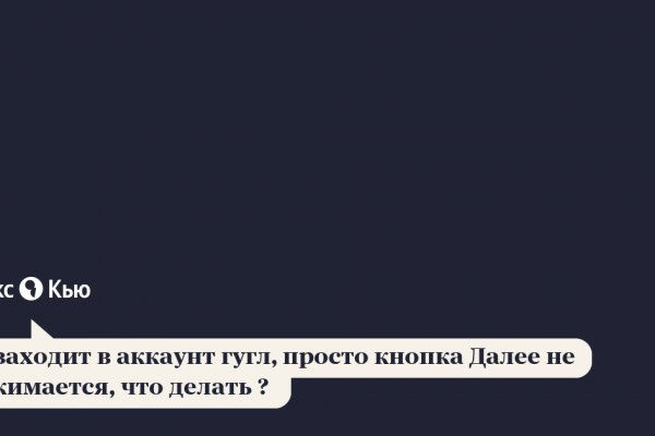 Где брать ссылки на кракен
