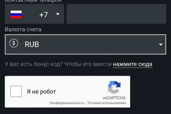 Логин и пароль от кракен
