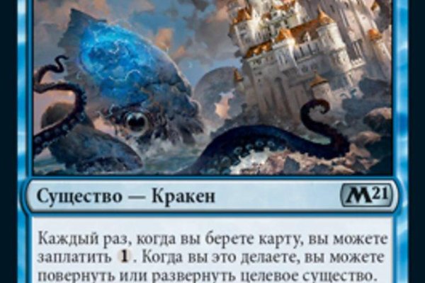 Кракен площадка вход