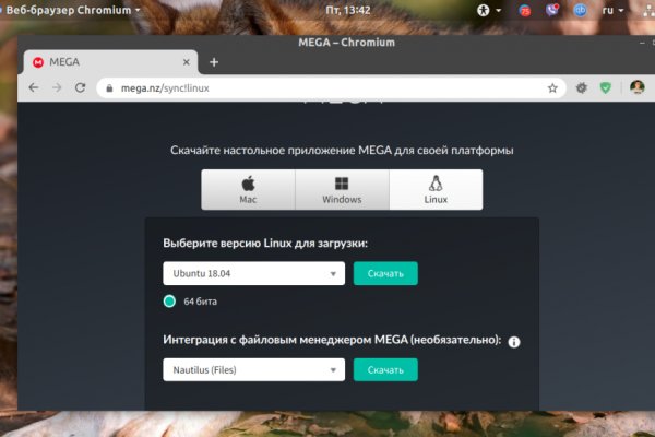 Войти в кракен