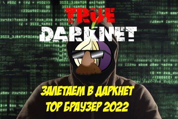 Что такое кракен маркет