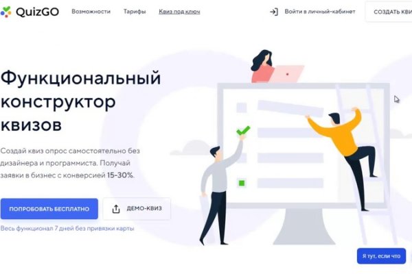 Ссылки для даркнета