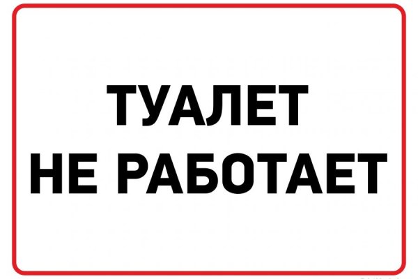 Что такое кракен сайт в россии