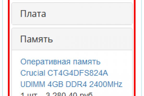 Kraken зеркало kraken dark link