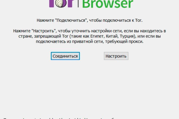 Восстановить аккаунт на кракене