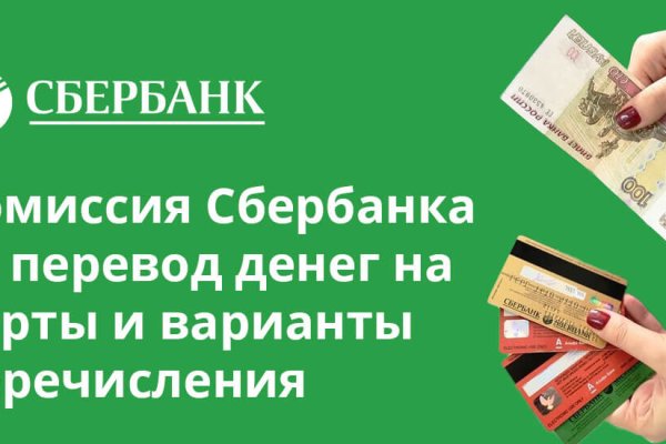 Ссылки для даркнета