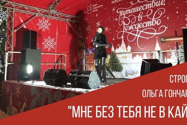 Кракен шоп зеркало