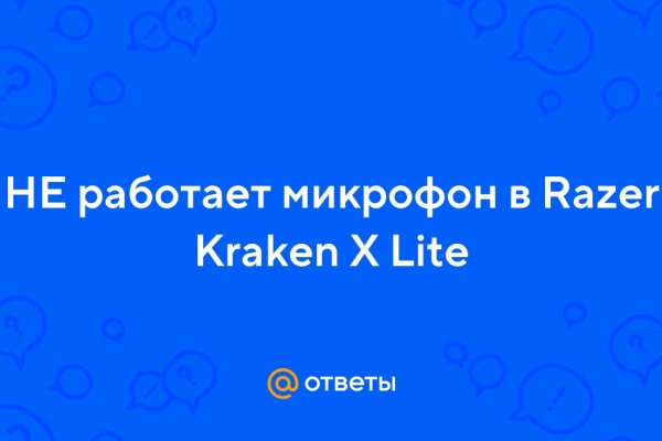 Кракен что это за маркетплейс