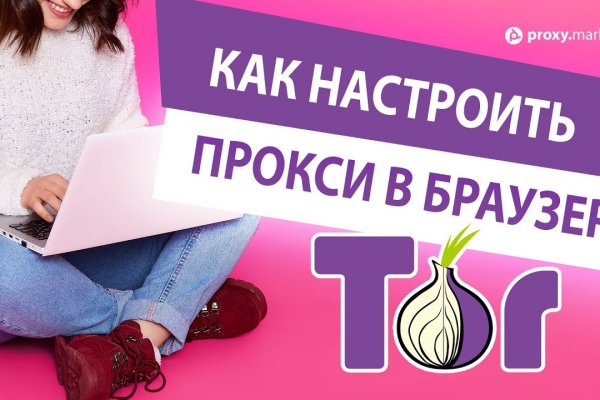 Кракен маркет даркент только через тор