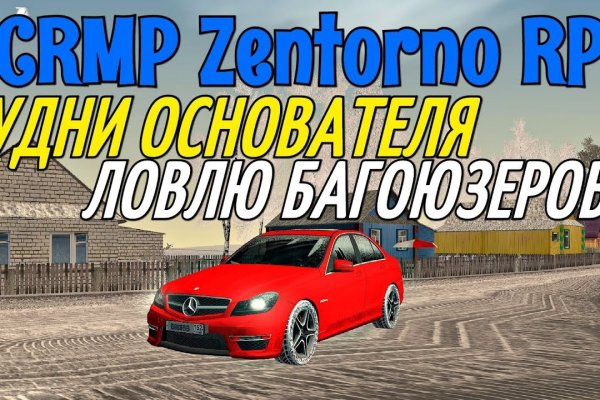 Рабочий кракен