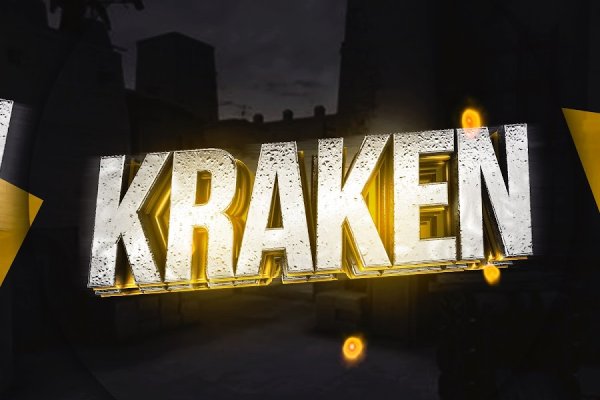 Kraken как найти ссылку