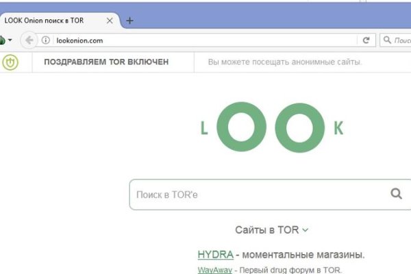 Как зайти в кракен через айфон