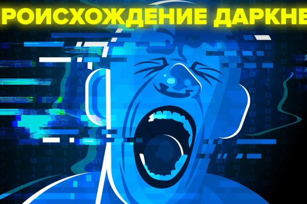 Кракен даркнет store kraken dark link
