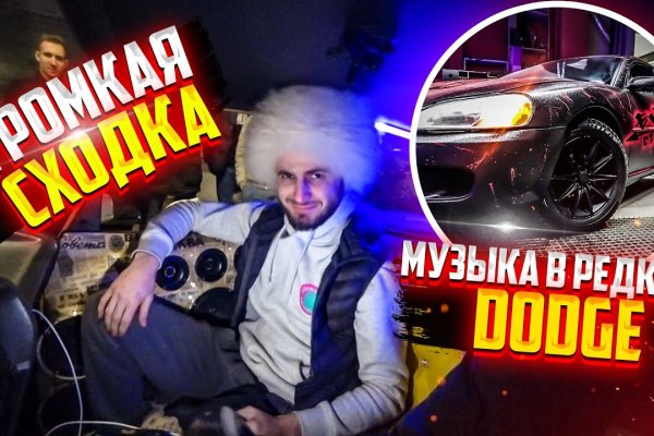 Как найти кракен в торе