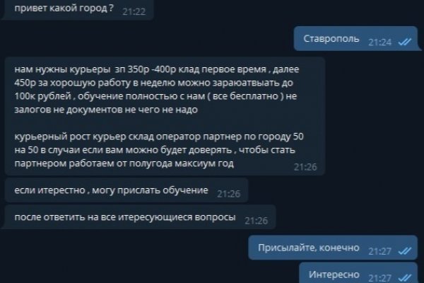 Кракен официальный