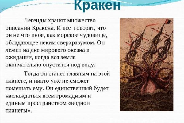 Кракен сайт тор ссылка