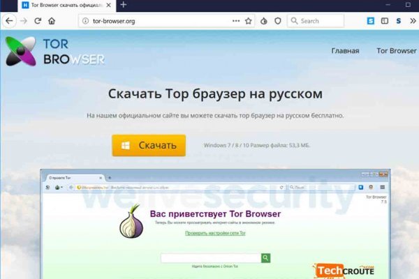 Кракен даркнет ссылка