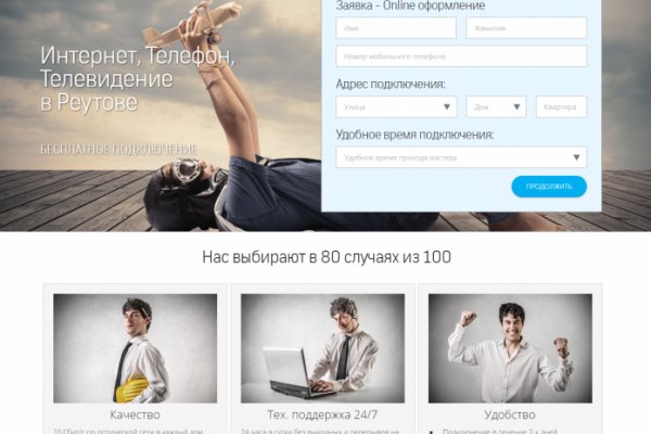 Заказать даркнет