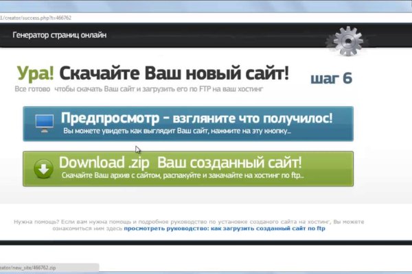 Вход на кракен