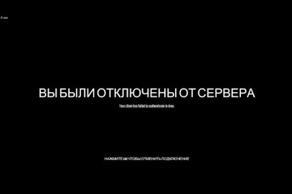 Кракен ссылка орион