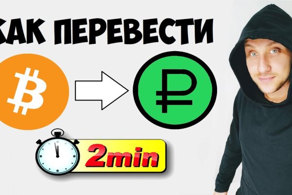 Кракен омг мега