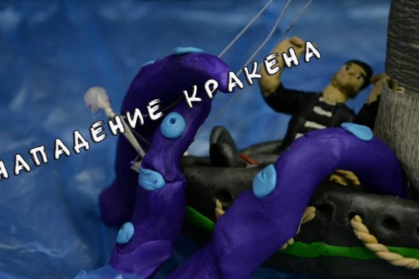 Кракен маркет даркнет только через тор