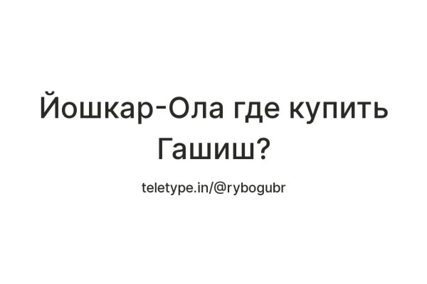 Маркетплейс кракен kraken darknet top