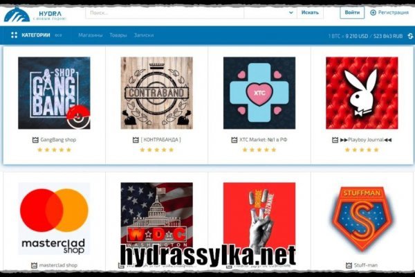 Вместо гидры