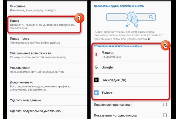 Кракен почему пользователь не найден