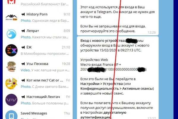 Адрес сайта кракен