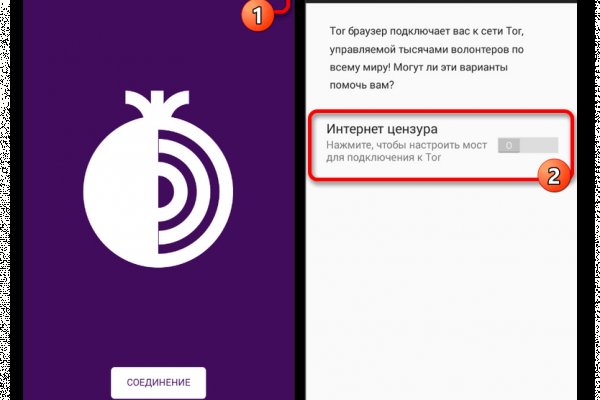 Кракен сайт покупок