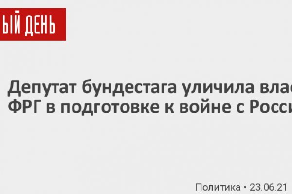 Кракен ссылка 2025