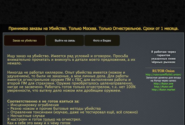 Кракен даркнет регистрация