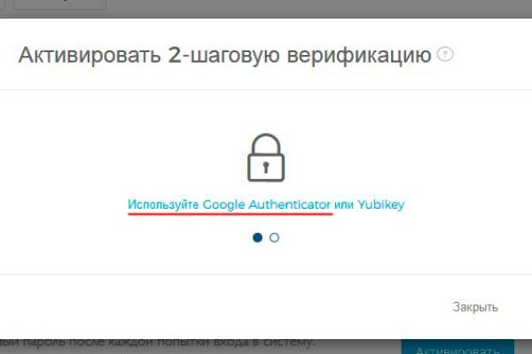 Кракен зеркало на тор