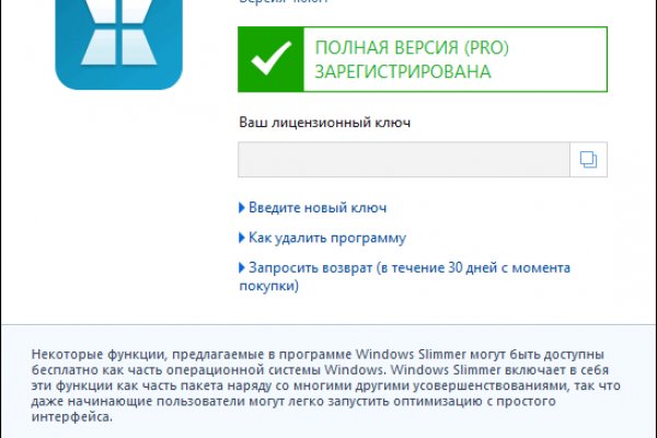 Сайты даркнета