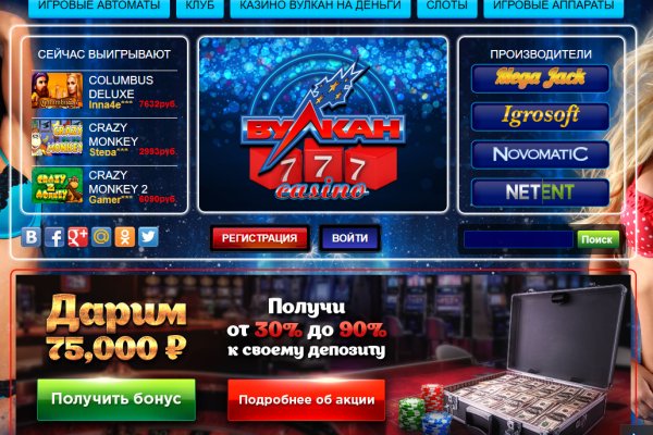 Kraken зайти на сайт