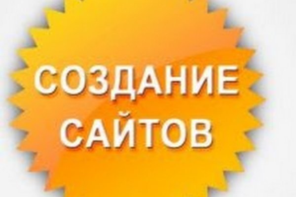 Почему не работает кракен
