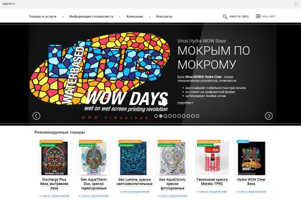 Кракен наркоплощадка