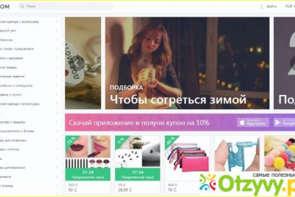 Кракен маркет darknet