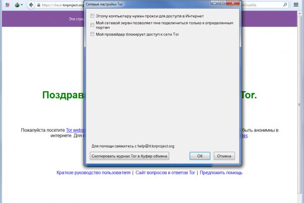 Кракен даркнет
