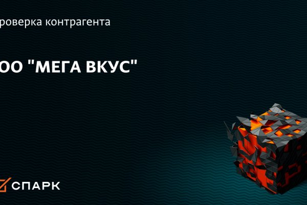 Кракен даркнет зеркало пв