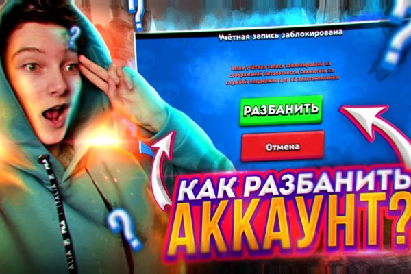 Kraken в россии