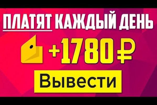 Кракен зеркало орион