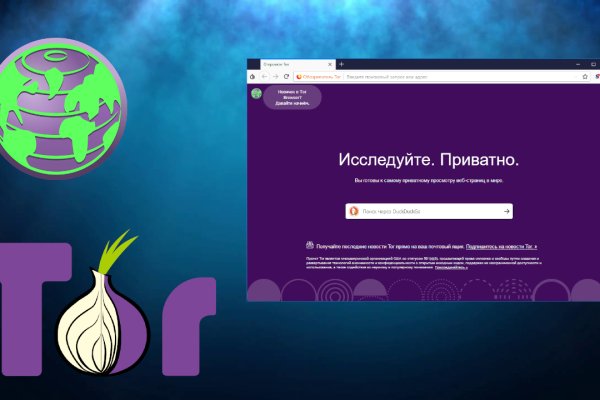 Ссылка в даркнет