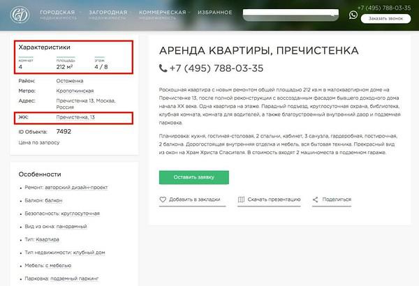 Кракен лег