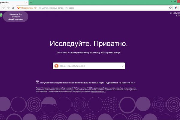 Рабочая ссылка кракен в тор
