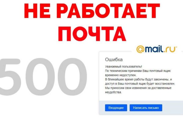 Кракен через тор браузер